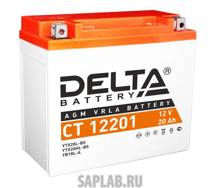 Купить запчасть DELTA - 12201 