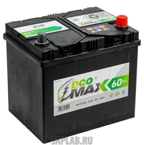 Купить запчасть ECOMAX - 560412051 