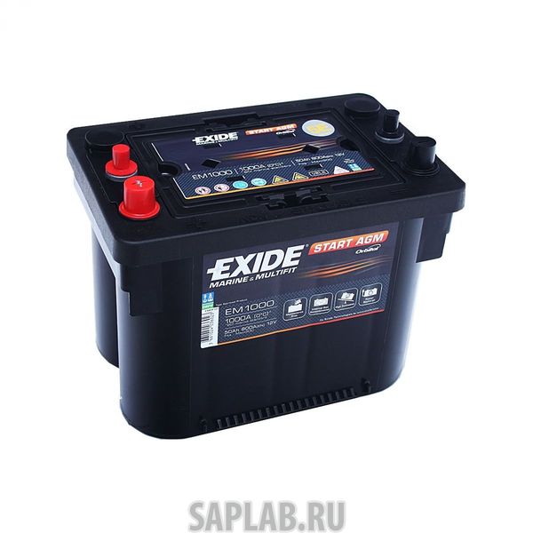 Купить запчасть EXIDE - EM1000 