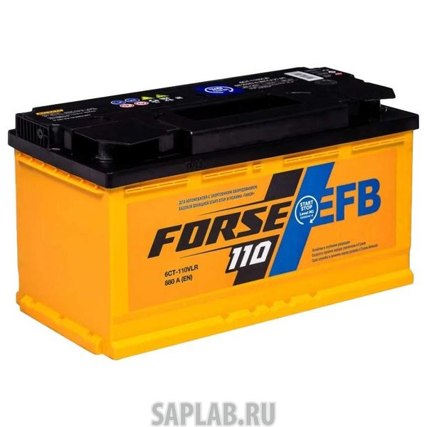 Купить запчасть FORSE - 110R880A 