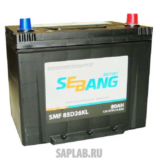 Купить запчасть SEBANG - SMF85D26KL 