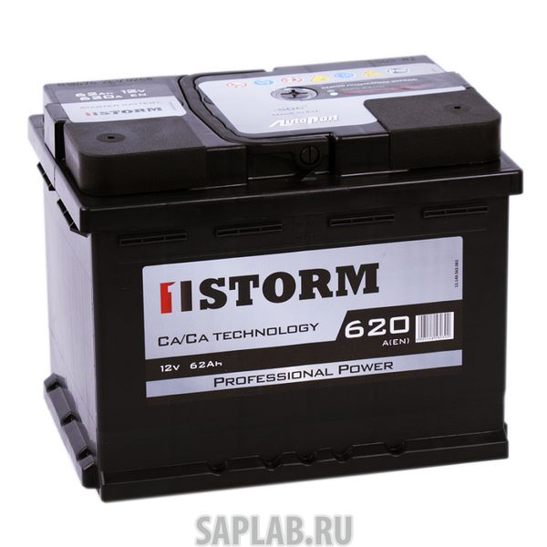 Купить запчасть STORM - 62R 