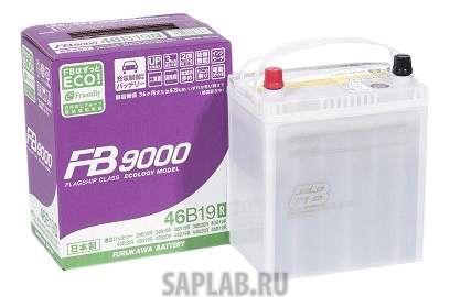 Купить запчасть FURUKAWA_BATTERY - 46B19R 