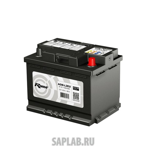 Купить запчасть RDRIVE - 1648 