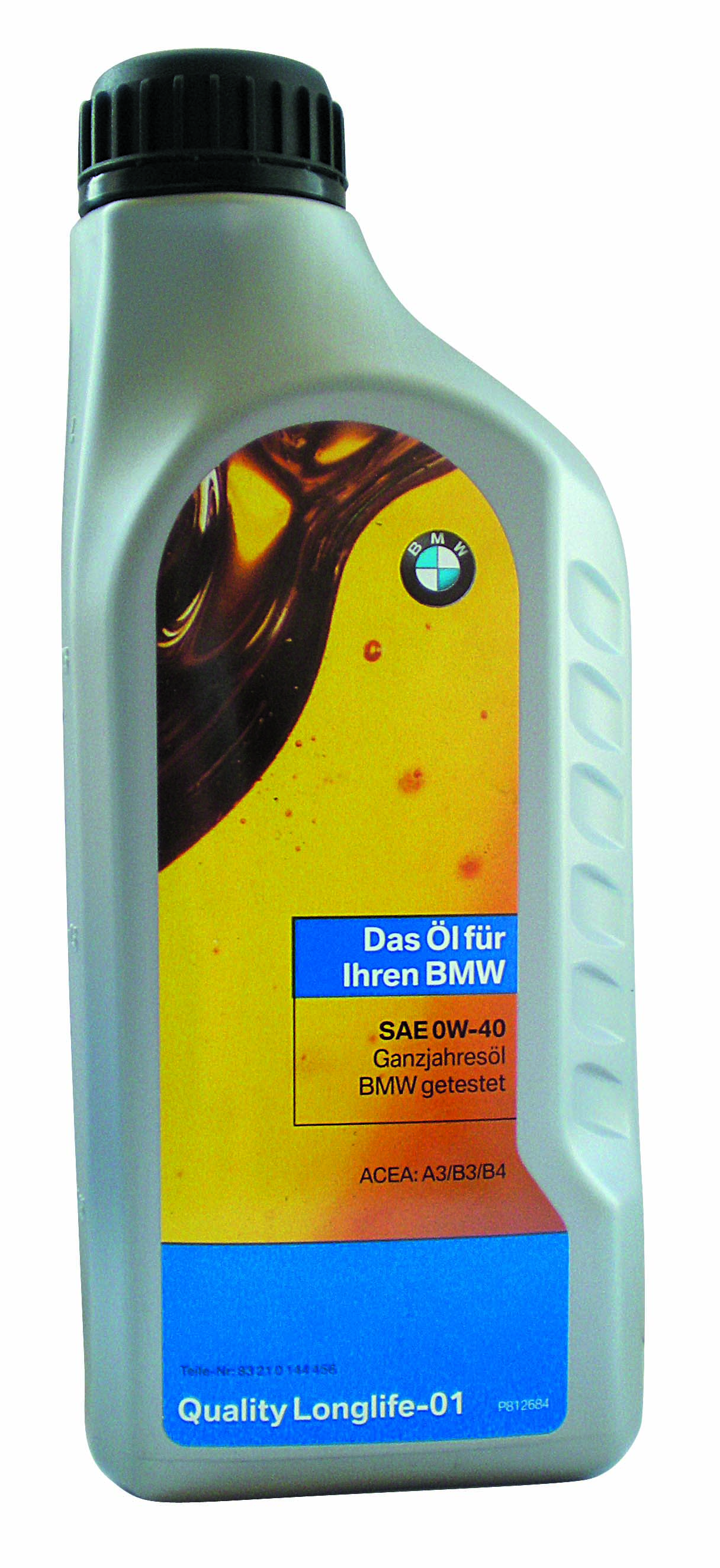 Купить запчасть BMW - 83210144456 