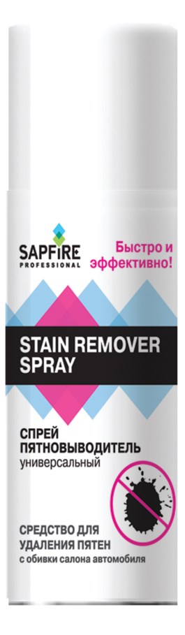 Купить запчасть SAPFIRE PROFESSIONAL - SQS0001 